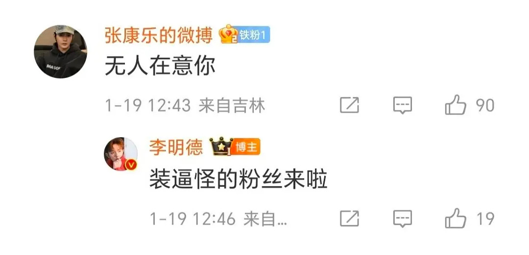 这疯子像叻叻哥深柜 