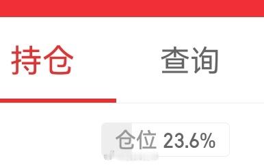 A股盘面这么个缩量下，今天放弃4000点了，主线回调，牛鬼蛇神没有一个能站出来的