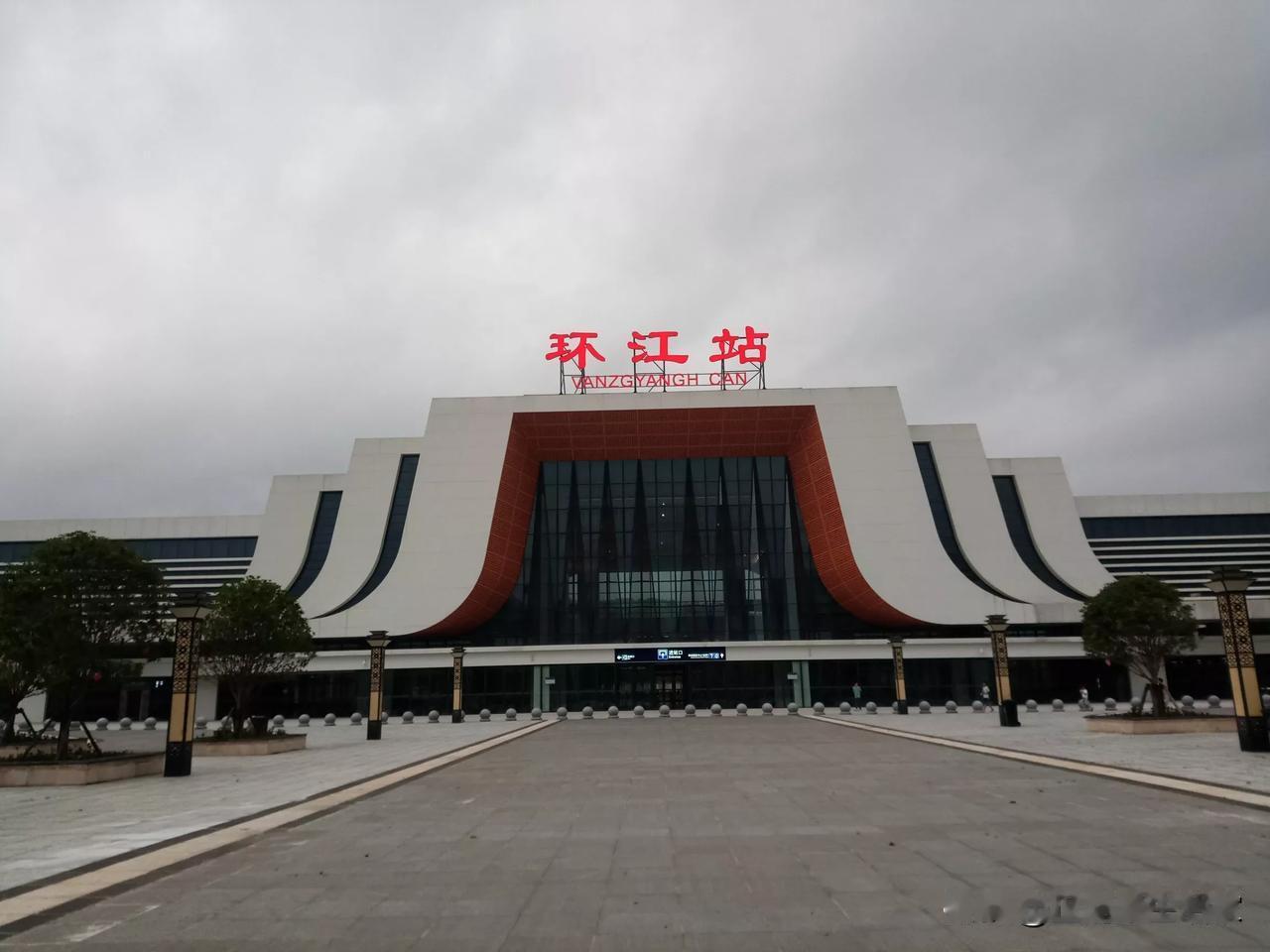 多彩毛南，美丽环江，欢迎你！中国第一个通高铁的少数民族人口最少的民族自治县，欢迎