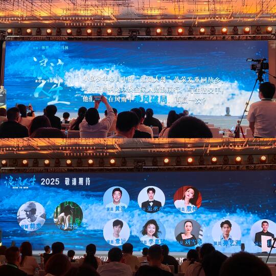 🎬黄渤✘范丞丞《浪浪人生》