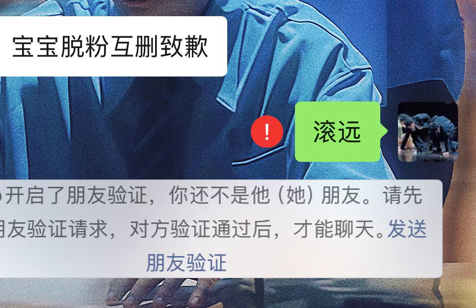 我说这种是不都tm的有病啊有联系方式也是当初帮忙拉群而已现在你要滚关我屁事啊罒旁