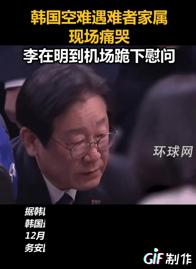 李在明都在机场安慰遇难家属了，尹锡悦在干嘛？李在明现在虽然不是总统，但在做总统该