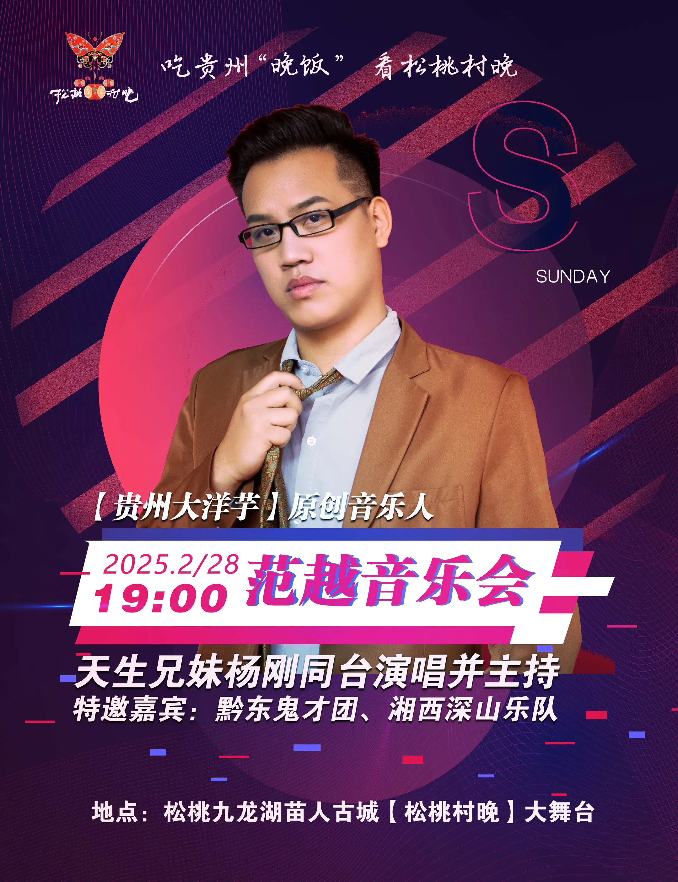 把思念和黑夜里的风说 我想你了 黑夜说。等到天亮 等到梦醒吧！25年2...