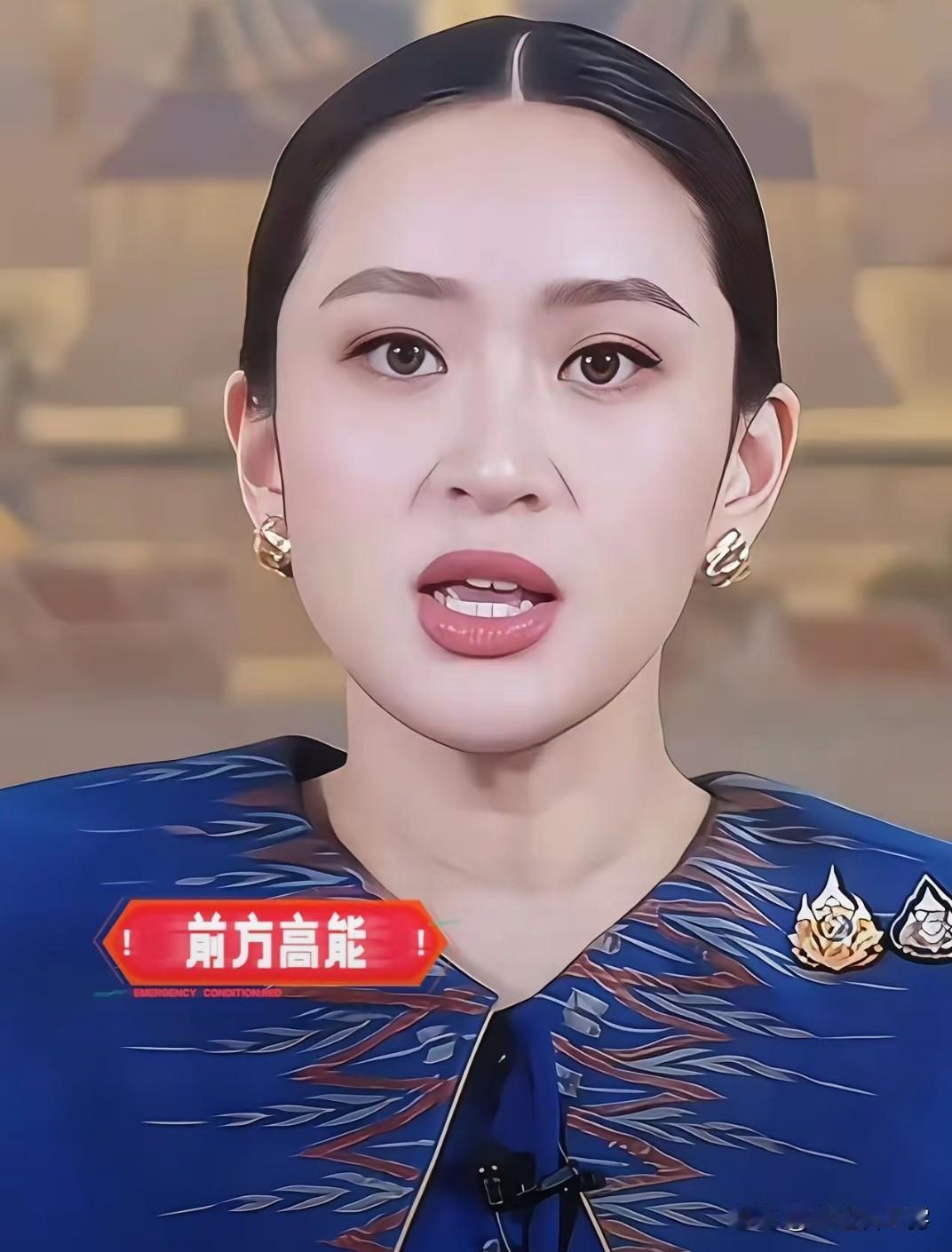 最新消息!
佩通坦宣布辞职!
10月22日，佩通坦宣布辞去为泰党党魁职务。该党2