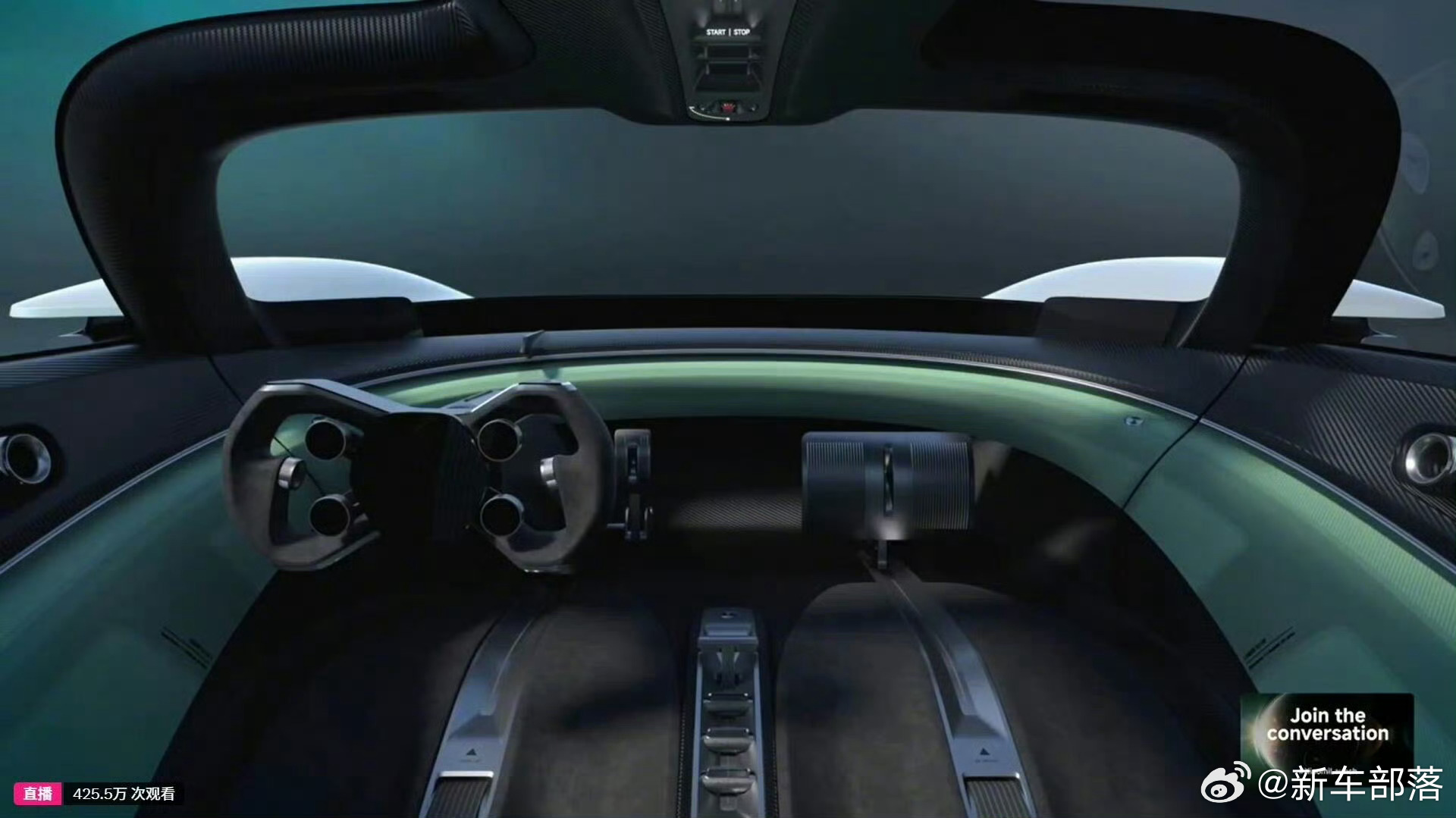 小米超跑亮相小米Vision GT概念超跑，这也太帅了雷总真的不考虑量产吗