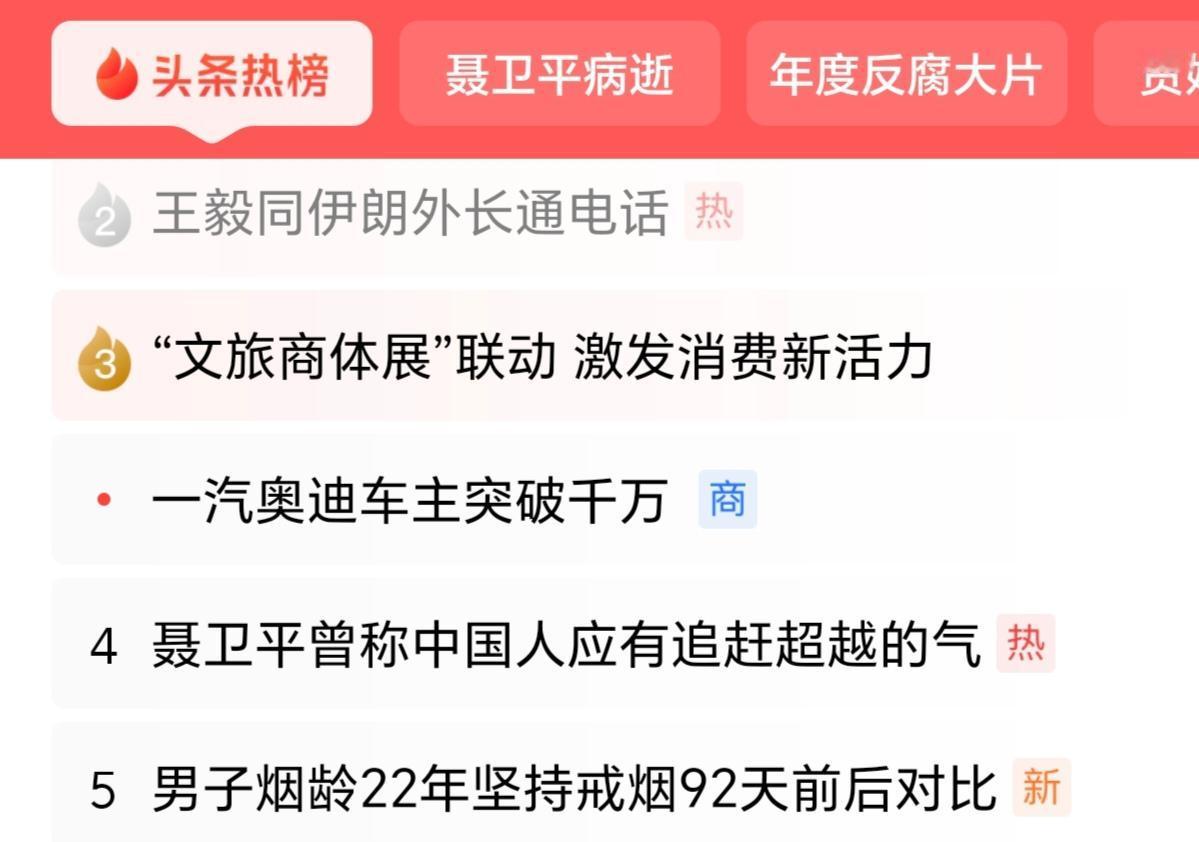 一边是个别国家频繁炒作毫无依据的、臆想出的中国威胁论，一边是中国始终是世界中最主