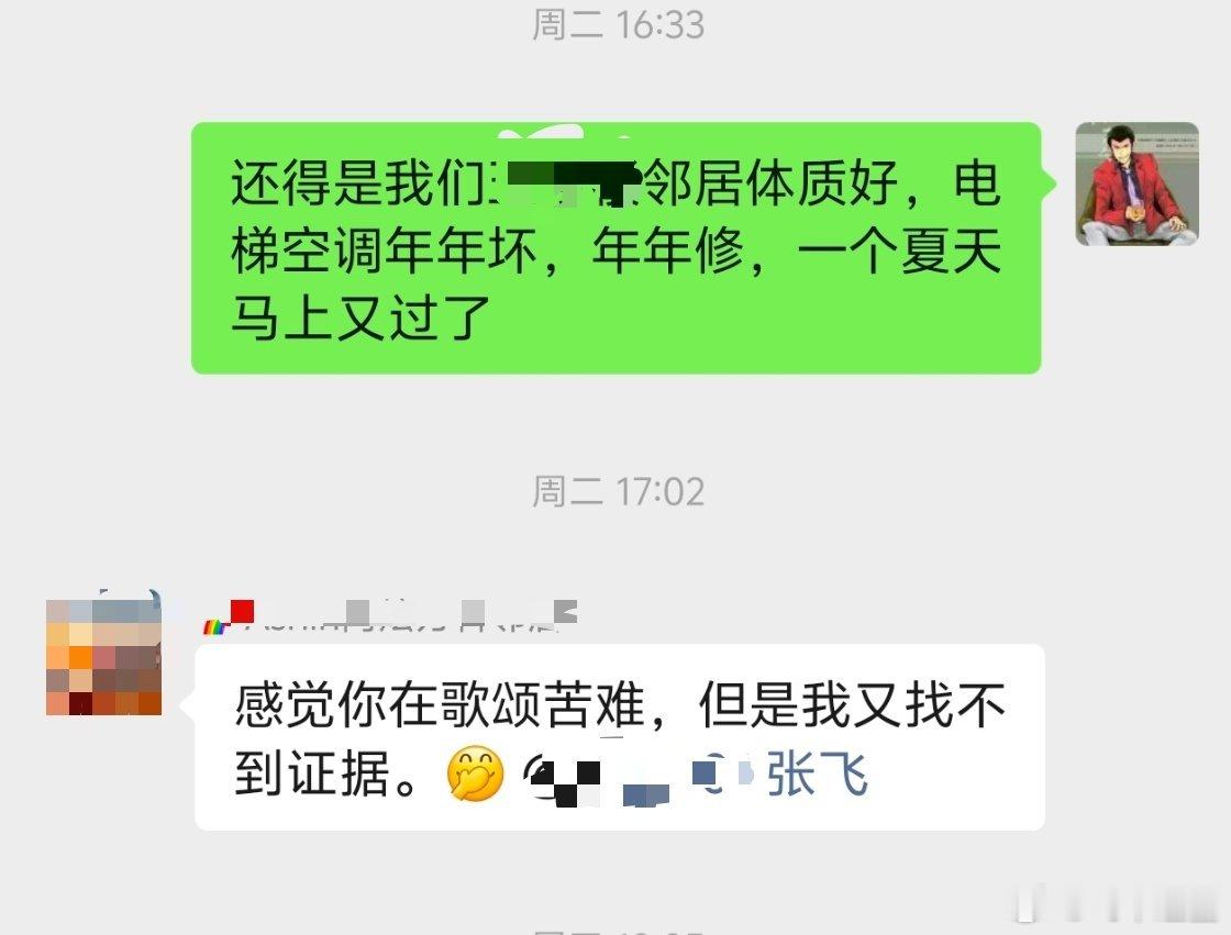 高考600分免1年物业费清北终生免交目前我了解到，最跑断腿的就是小区得破事，修个