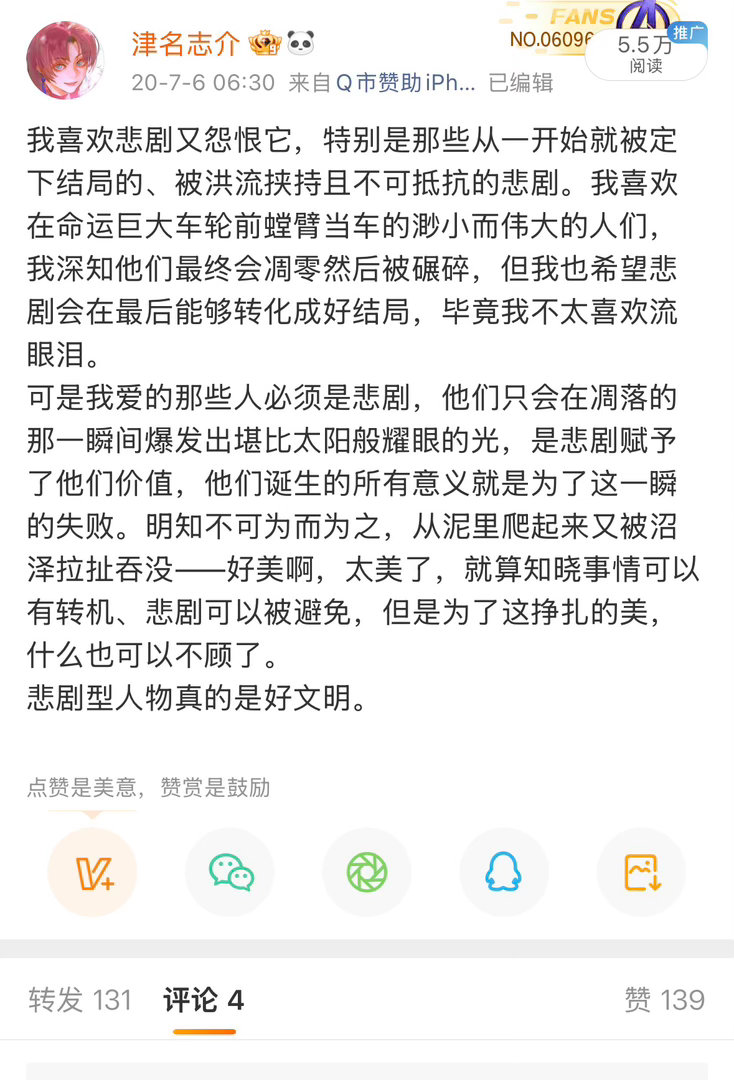 其实崩溃归崩溃………我真的很喜欢自毁倾向铁…………如果漫威真这么拍我会孝的………