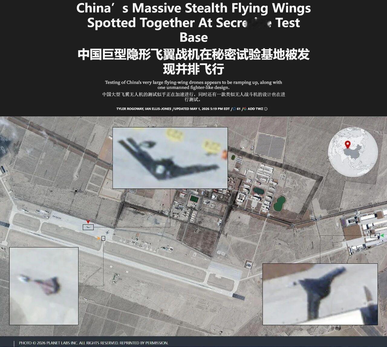 尺寸堪比B-2，美媒：在东大西部同时发现了两款巨型隐身飞翼无人机！

看得出美媒