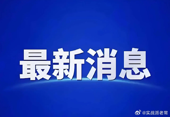 受隔夜外围市场情绪压制，今天A股低开基本是大概率事件。不过不必过度悲观，石油、化