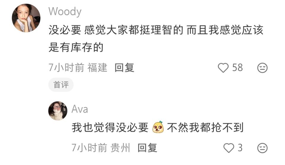 点进主页全是套粉😂 