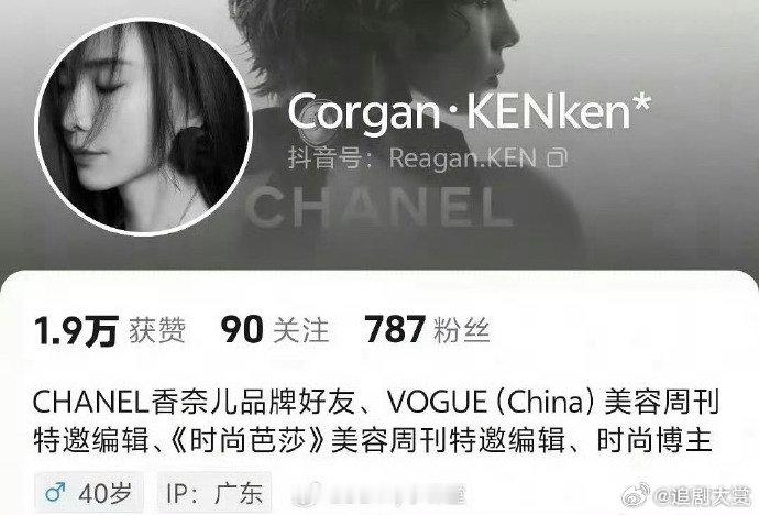 杂志编辑说田栩宁梓渝双人封主题已过田栩宁梓渝有望拍双人杂志 田栩宁梓渝有望拍双人