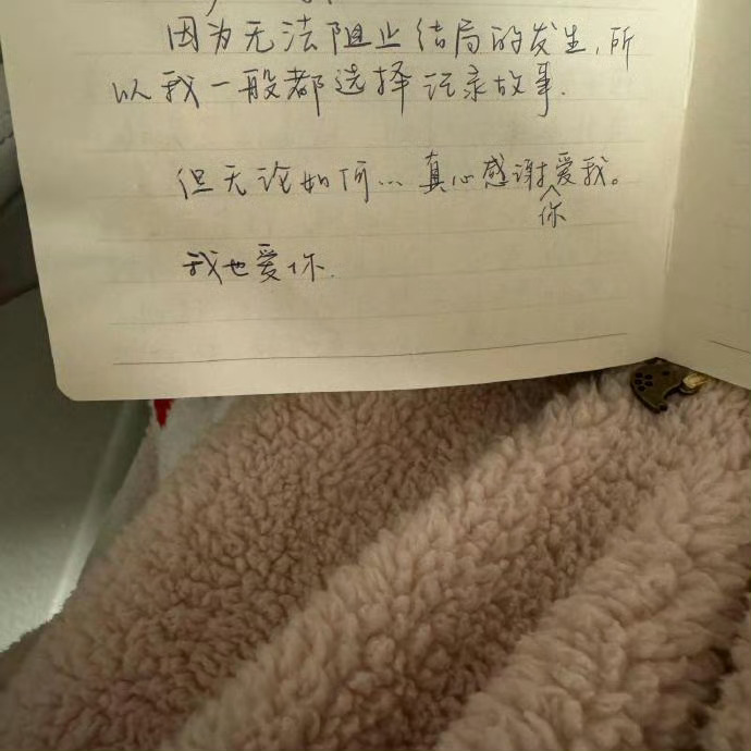 “分手后看到 绝杀 ​​​” ​​​