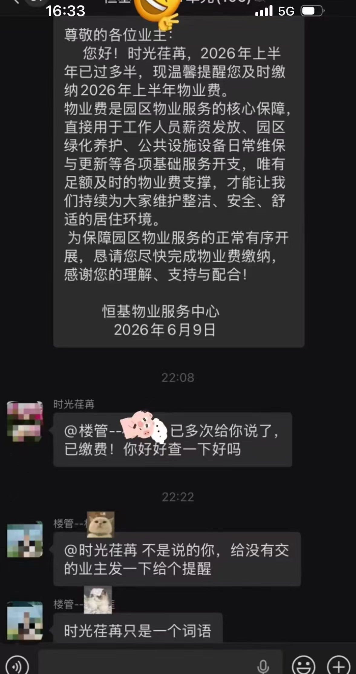 分享图片 