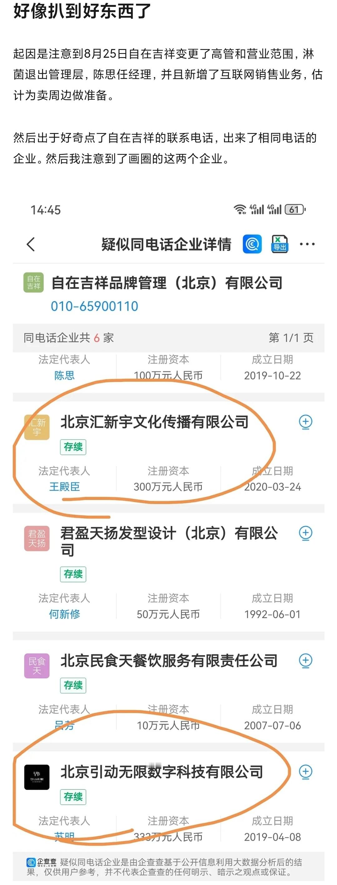 罗云熙长月时期遭受到潶竟然有一部分是自己gs的[衰]内🐟总是能刷新我的下限 ​