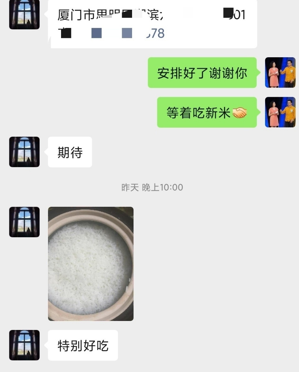 年复一年，交付好米，好评如潮。十年前的买家现在依然再买。#自热米饭里的大米是真大