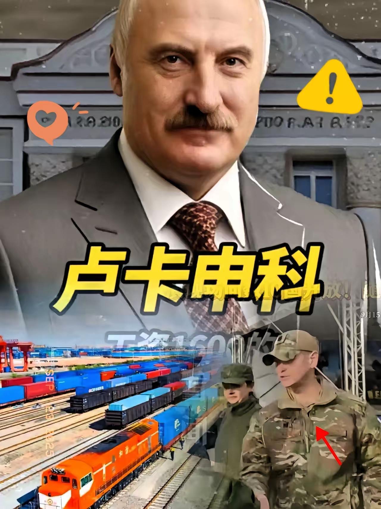波兰关闭中欧班列的重要口岸已经十多天了，外界纷纷猜测波兰关闭中欧班列的重要口岸的