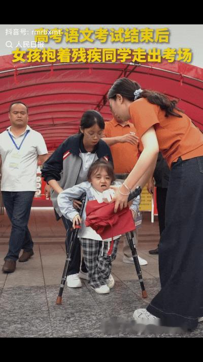 “上人民日报了！”贵州镇远，高考语文结束后，一女生主动抱起残疾同学，动作轻柔，从