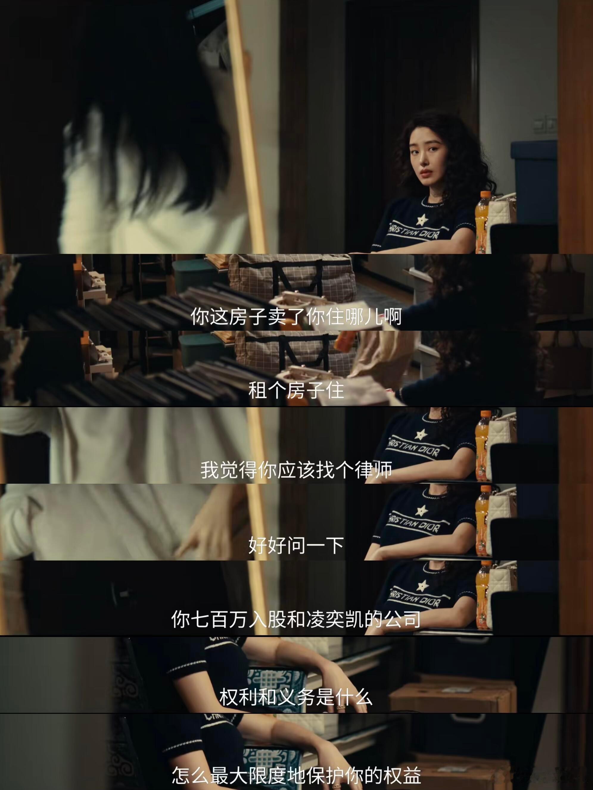 正牌男友当着前任求婚 真的受够了总教女生凡事都要保持体面💥贝太太若是当场大闹，