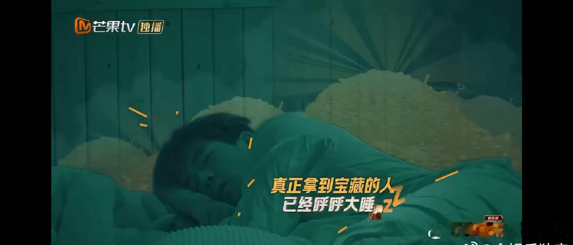 #孙阳田曦薇午夜碟中谍#的“守株待兔”遇田曦薇，小屋内上演“谍战大戏”。隔门互监