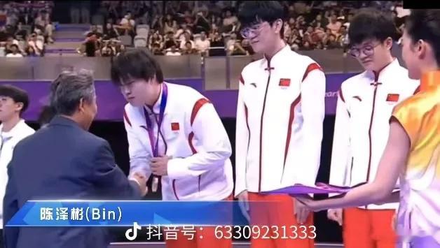 谁在造谣bin哥不弯腰，不握手斌哥亚运会弯腰，s14世界赛和欧洲现场观众击掌，某
