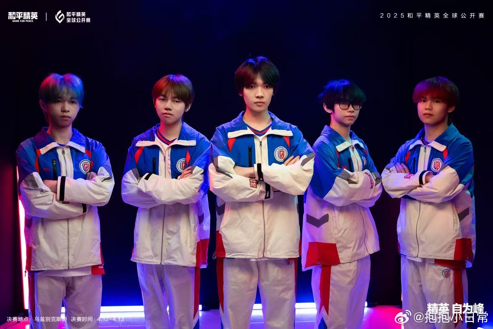 和平精英全球公开赛今日开战 LGD的杭城少年们准备好迎接挑战！他们的战斗力已经爆