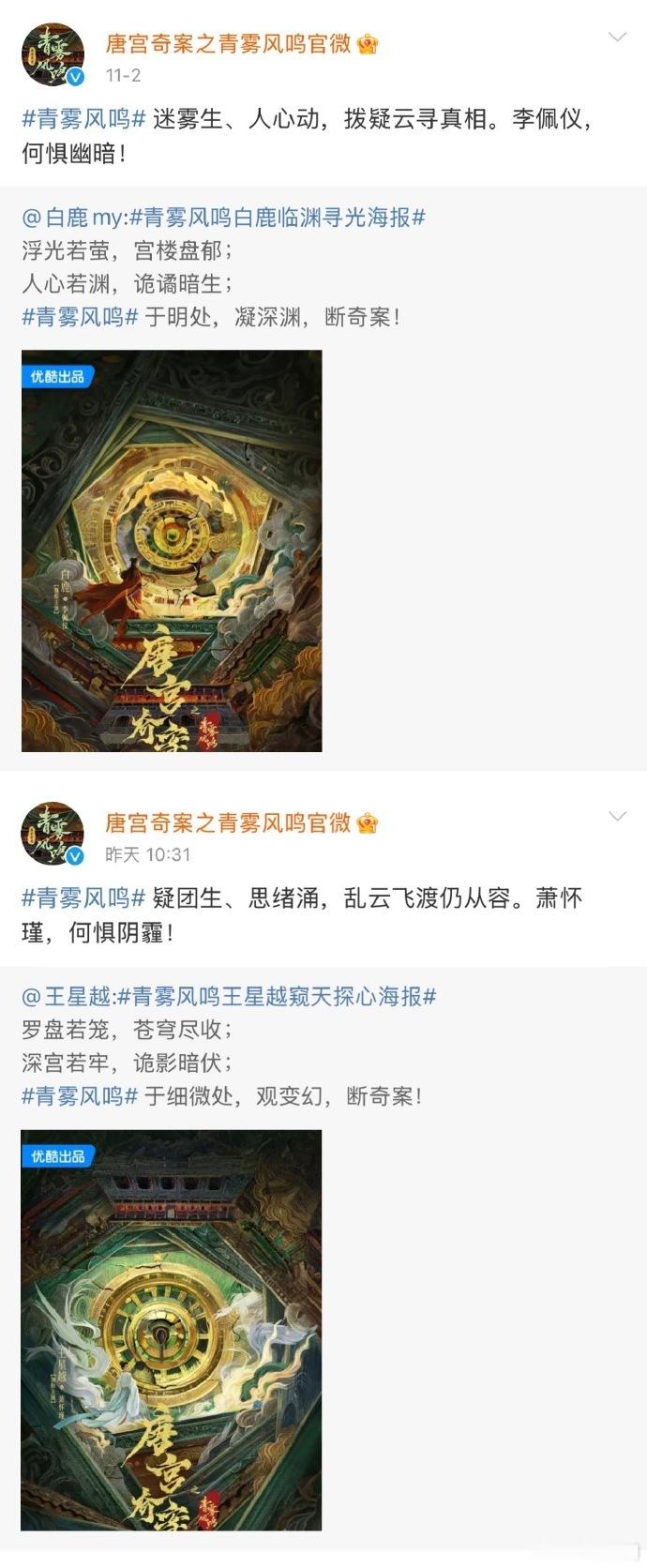 #于正最后一次回应唐宫相关# ​​​#于正称之后不会再提唐宫奇案# ​​​于正再