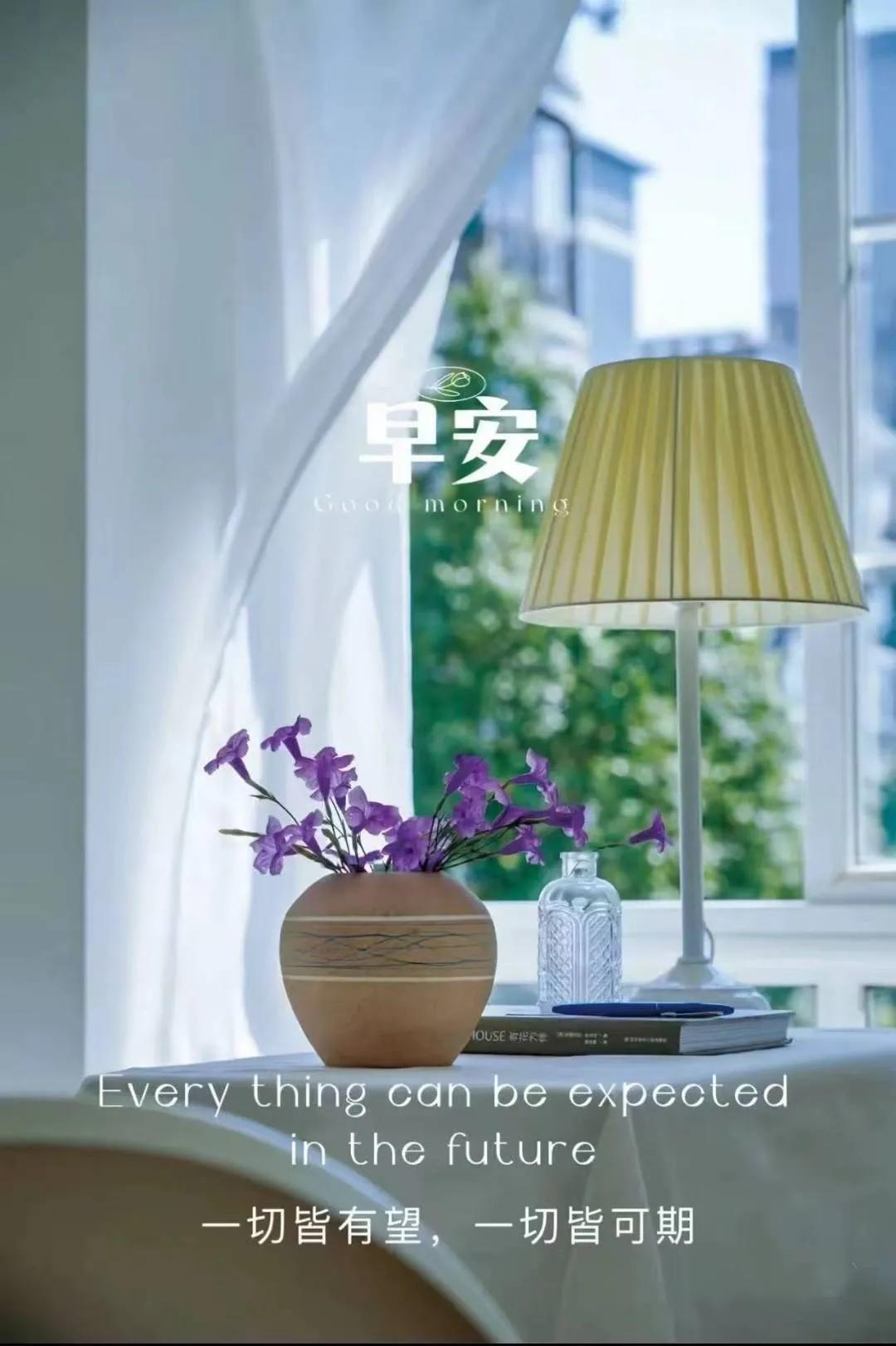 生活最好的模样，是心向阳光☀️永远向上的自己 余生阳光心态 人间最好的状态 心态