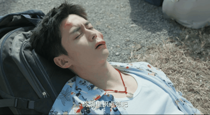 #这剧男主怎么是被马蜂钓成翘嘴的#终于等到翟子路的新作品了，怎么被马蜂蛰成这个样