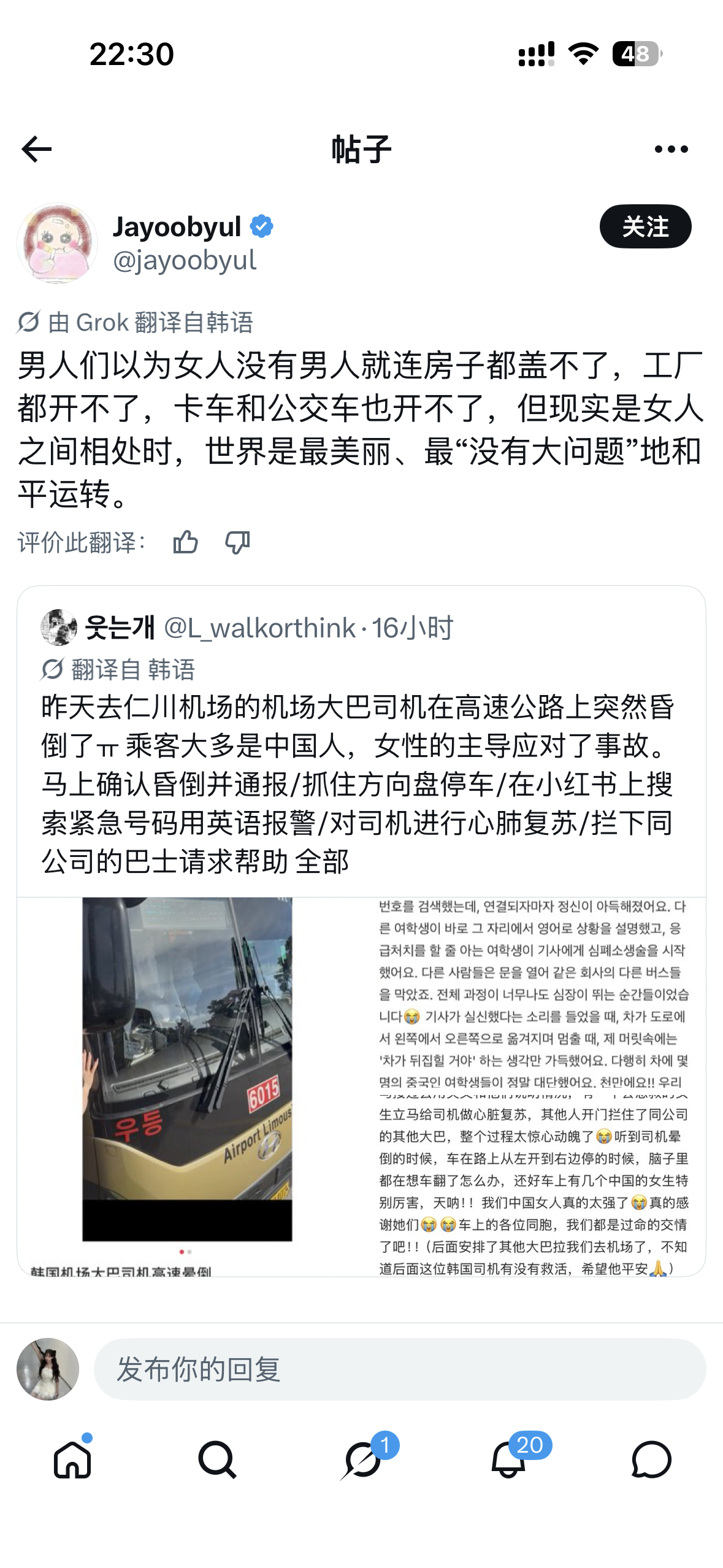 分享图片 