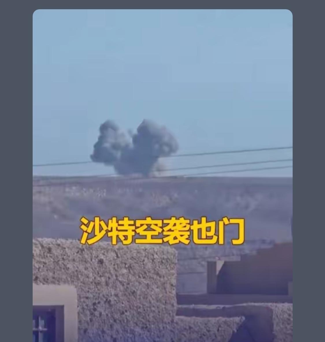 一个是沙特支持的，一个是阿联酋支持的，双方干起来了，胡赛武装这次成了吃瓜群众…