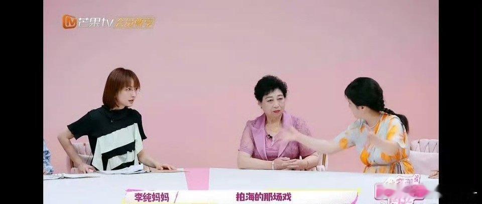 李纯这还不叫被霸凌嘛？扔海里找不到了[摊手] ​​​