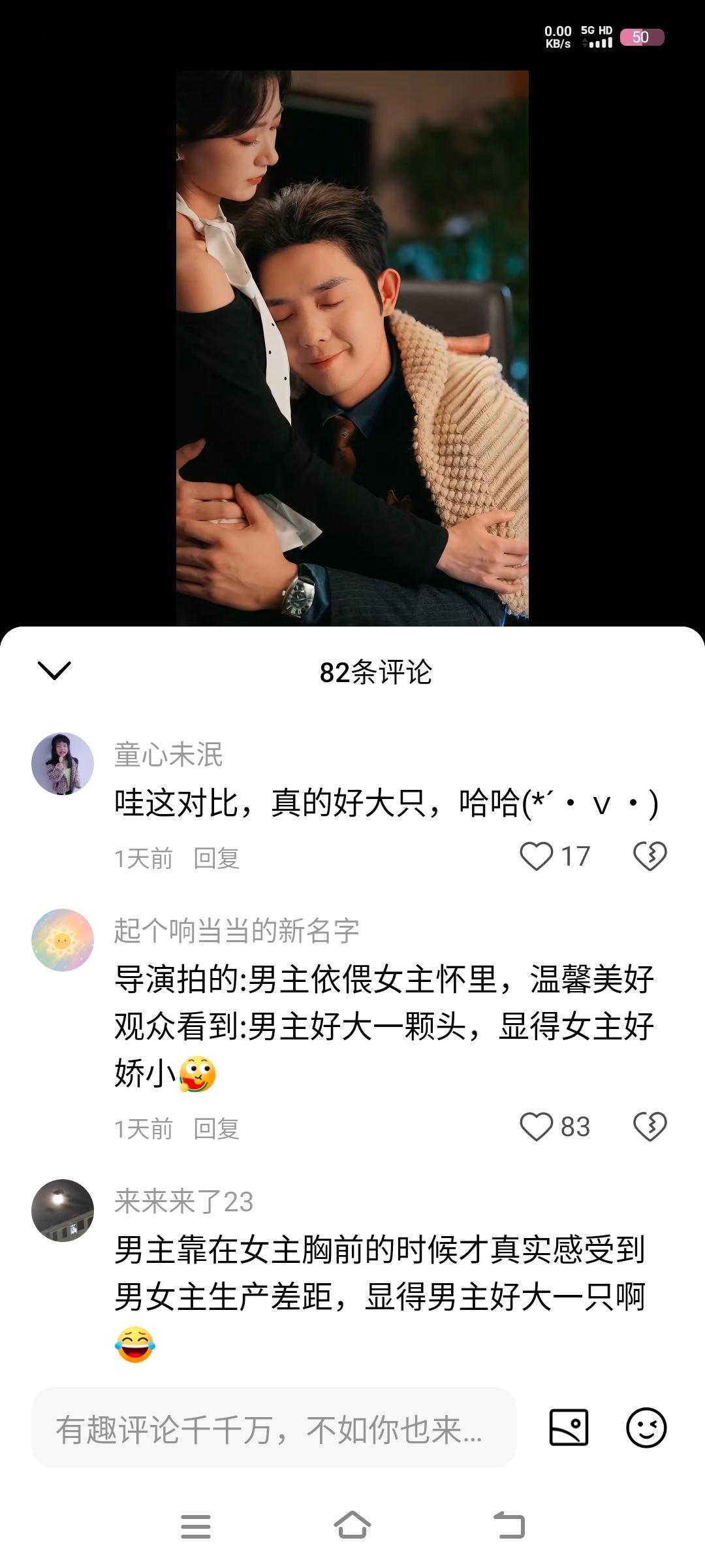 哈哈哈哈哈我笑死了救命 这咋拍的 