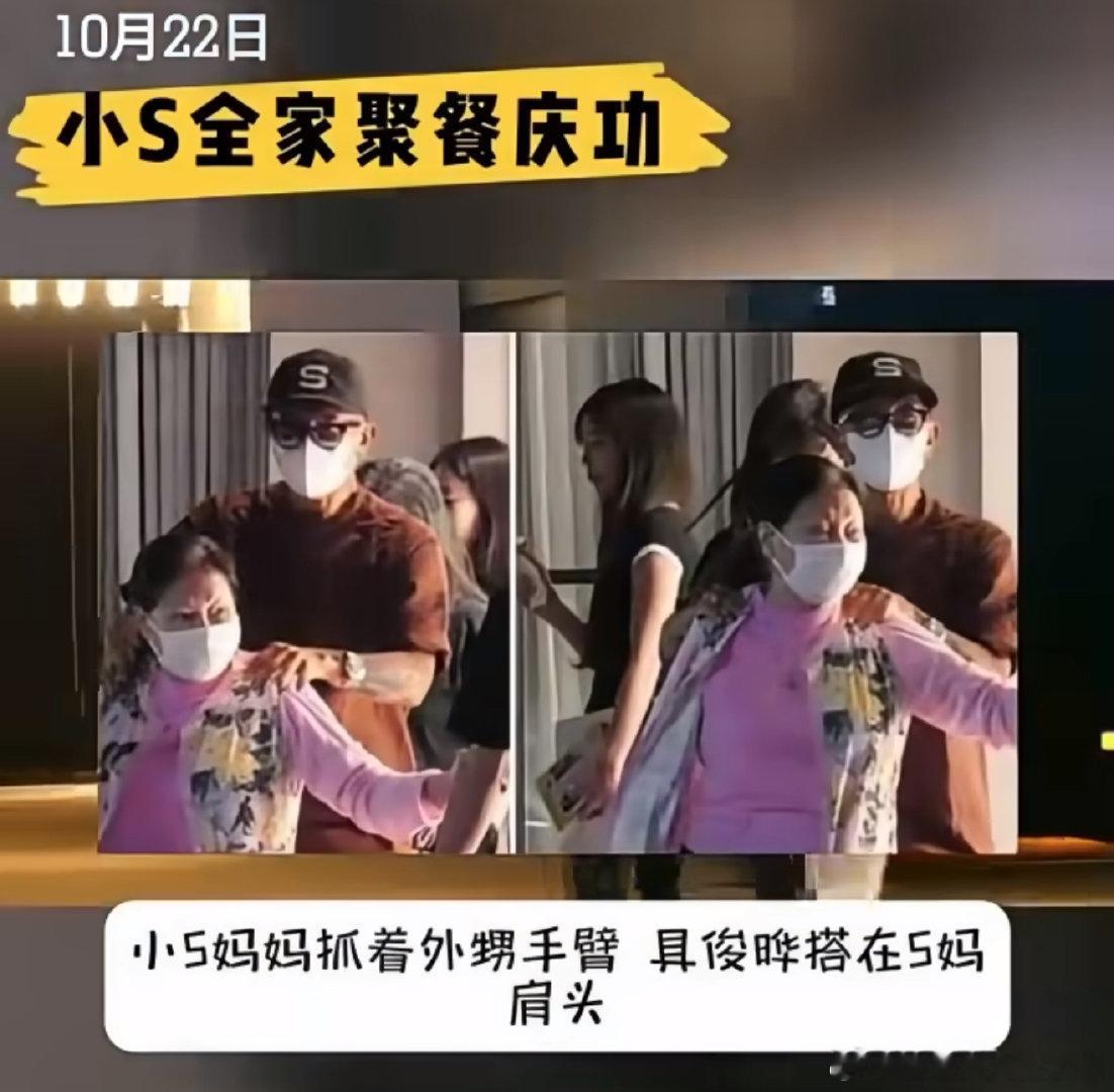 具俊晔为S妈按摩打气具俊晔为S妈按摩打气，感觉他留在那里就是提大S尽孝的……具俊