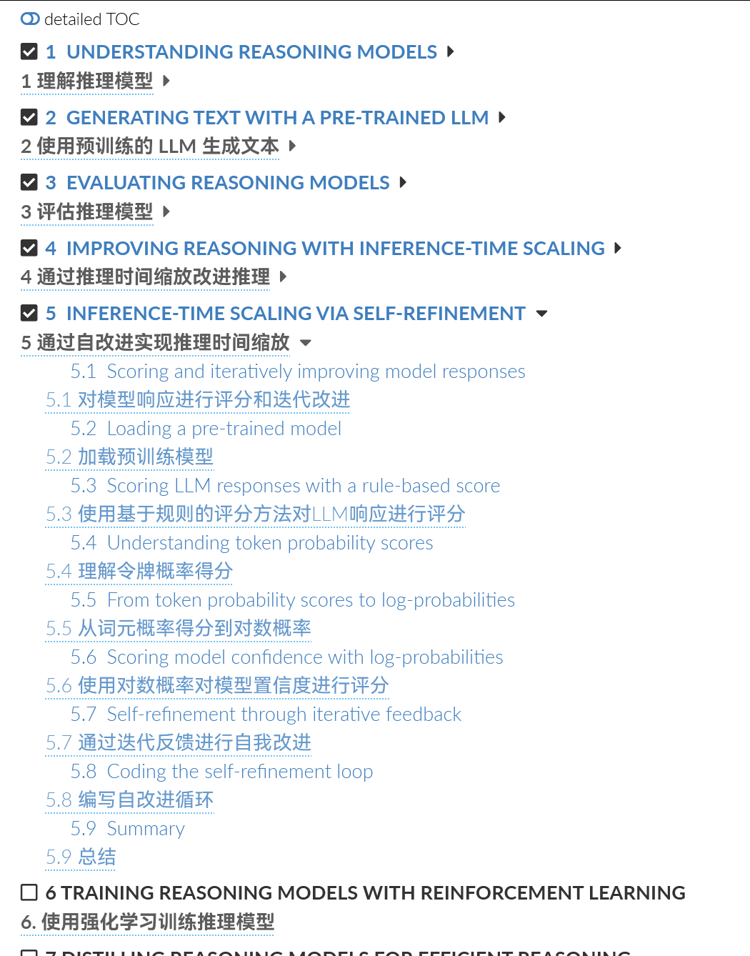 Sebastian Raschka备受关注的新书《从零构建推理模型》刚更新了一章