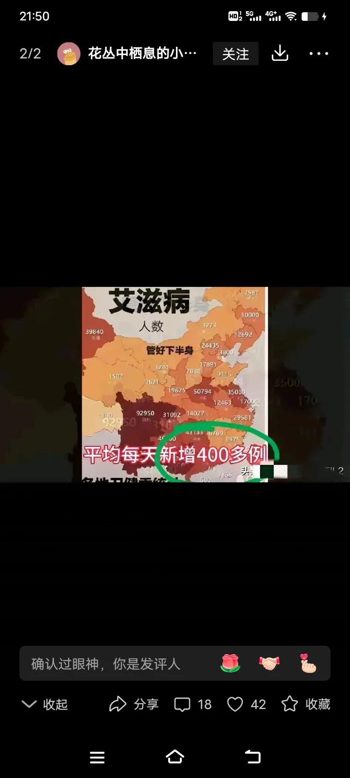 谁能相信一个15岁少女，去三甲医院检测时，检测结果不仅震惊了医院，而且还震撼了社