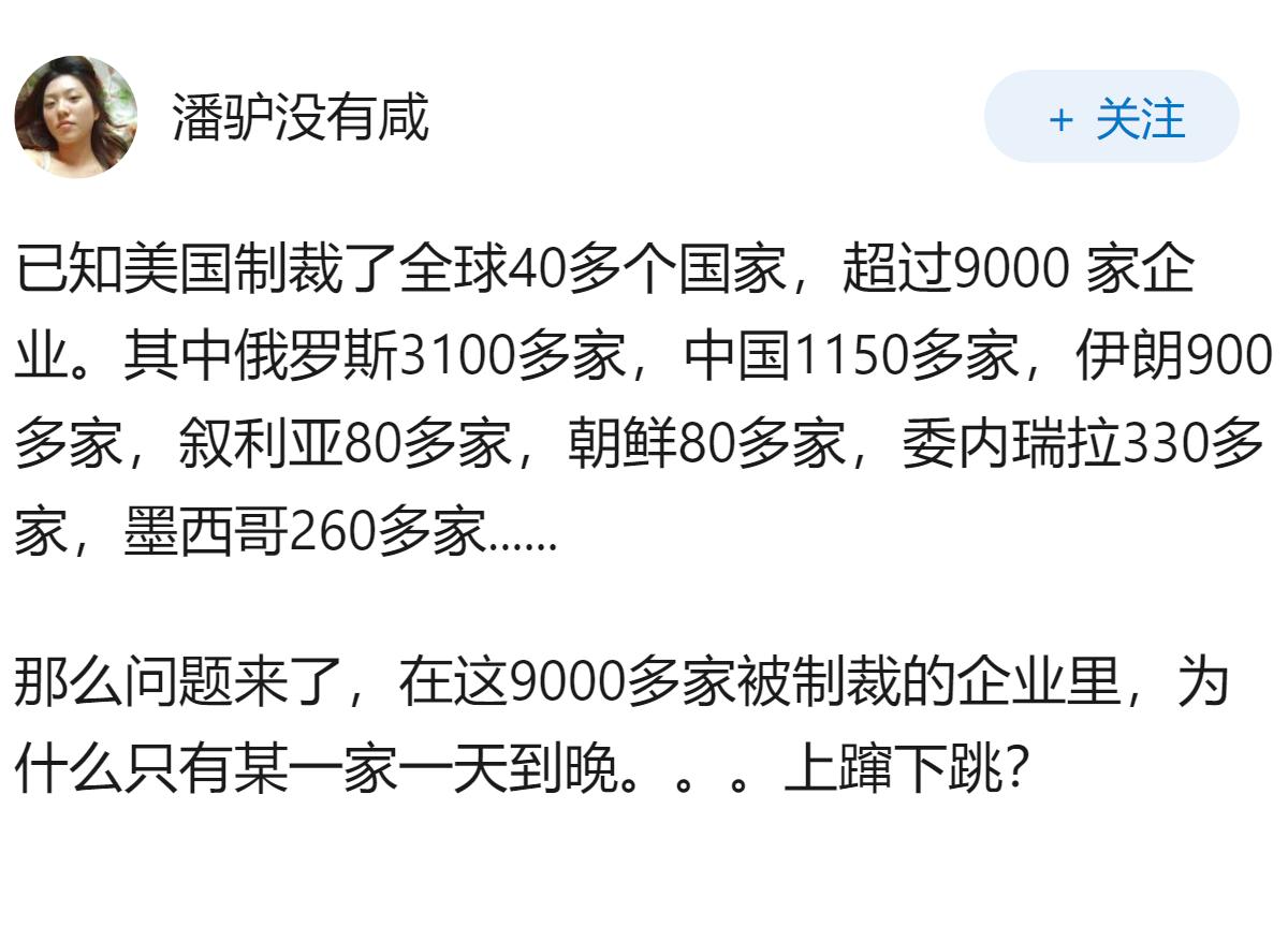 为什么美国允许三星的存在，却容不得华为？