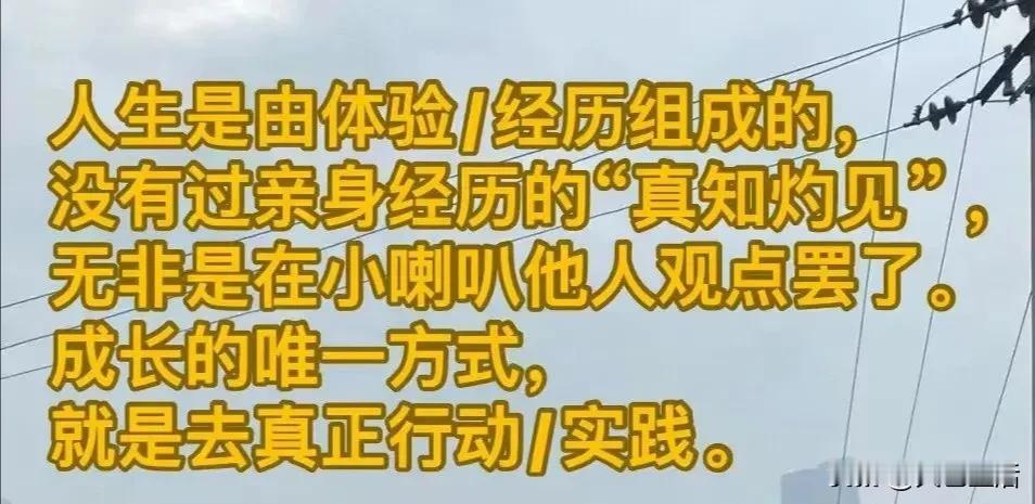 做个行动派！！！
火色有爱[福]欢喜自在