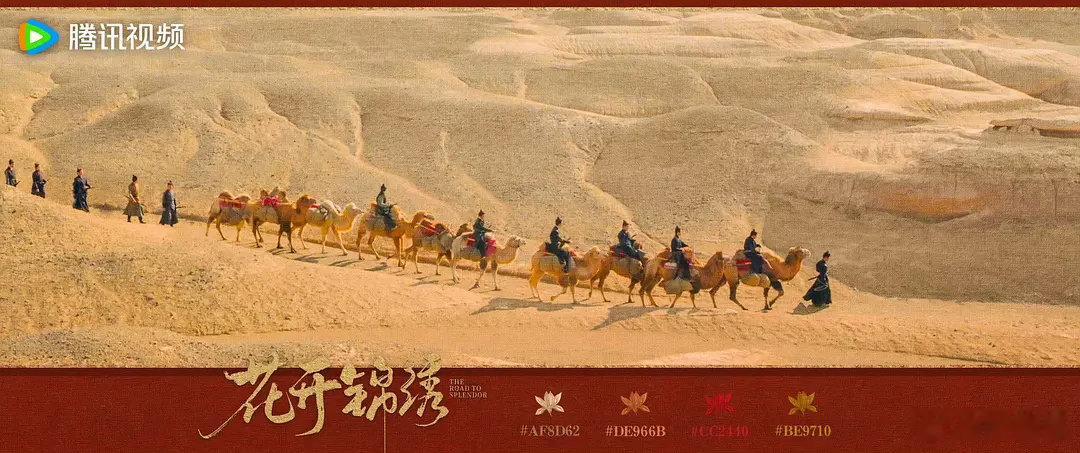 花开锦绣变瓜开锦绣了花开锦绣 质问那场戏的压迫感隔着屏幕都能感觉到。演员之间那种