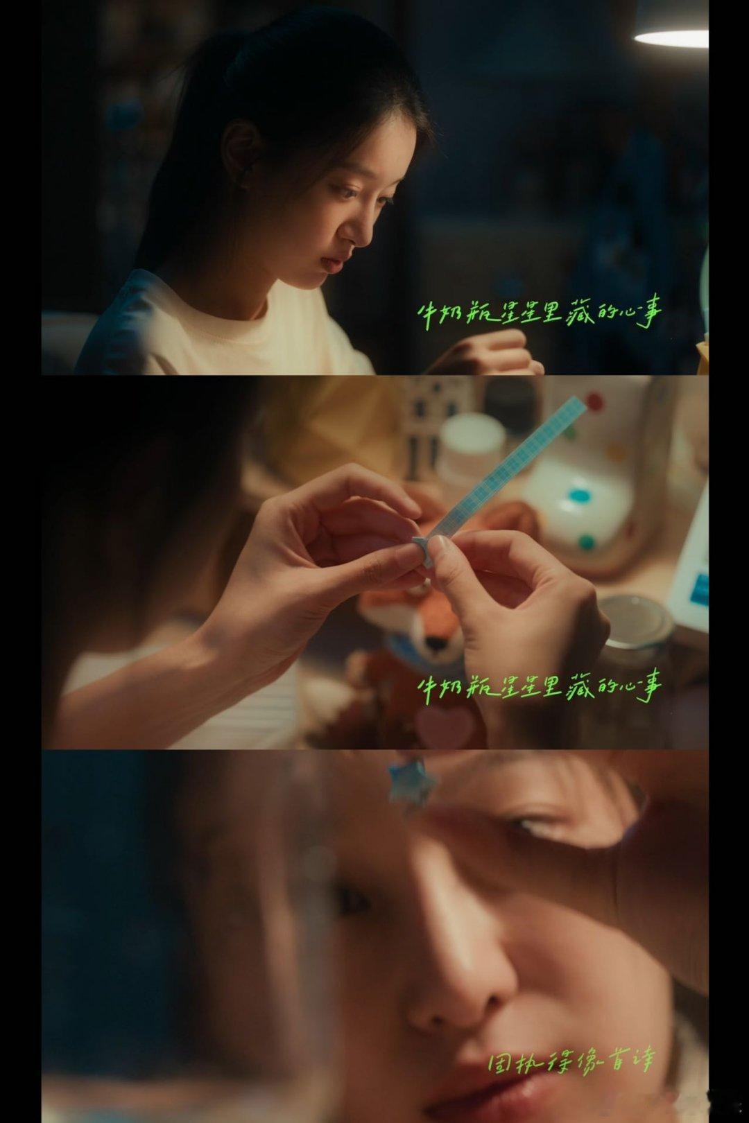 电影偷偷藏不住官宣 电影版终于来啦！看到公告直接狂喜，又有新片可以追了，期待值已