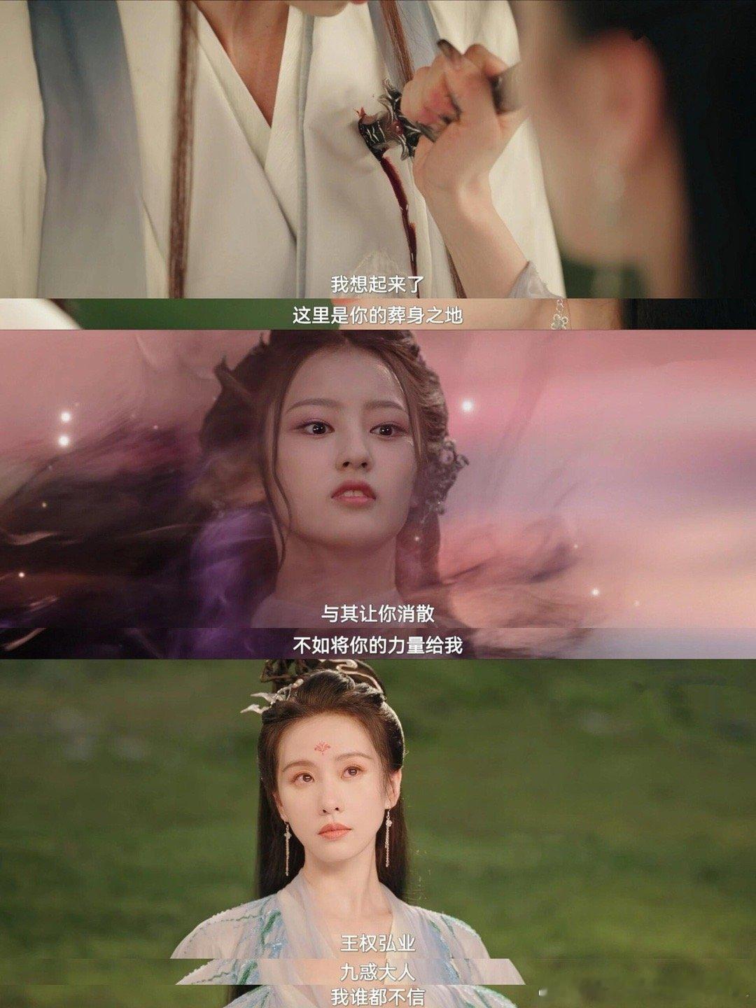 电视剧淮水竹亭[超话]  这是真正意义上的黑白通吃了管你是好人坏人先都杀了 保自