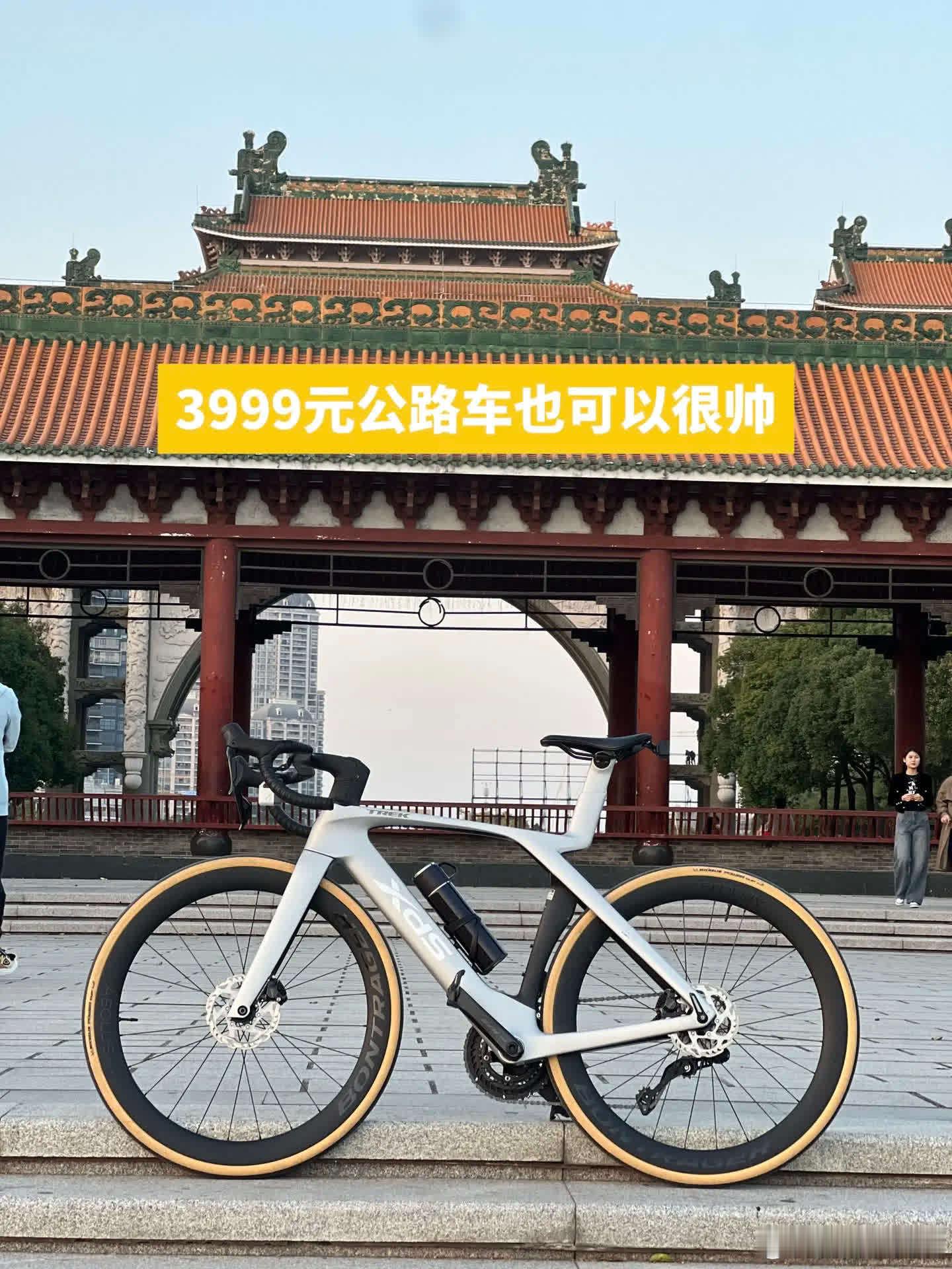 3999元公路车也可以很帅公路自行车 