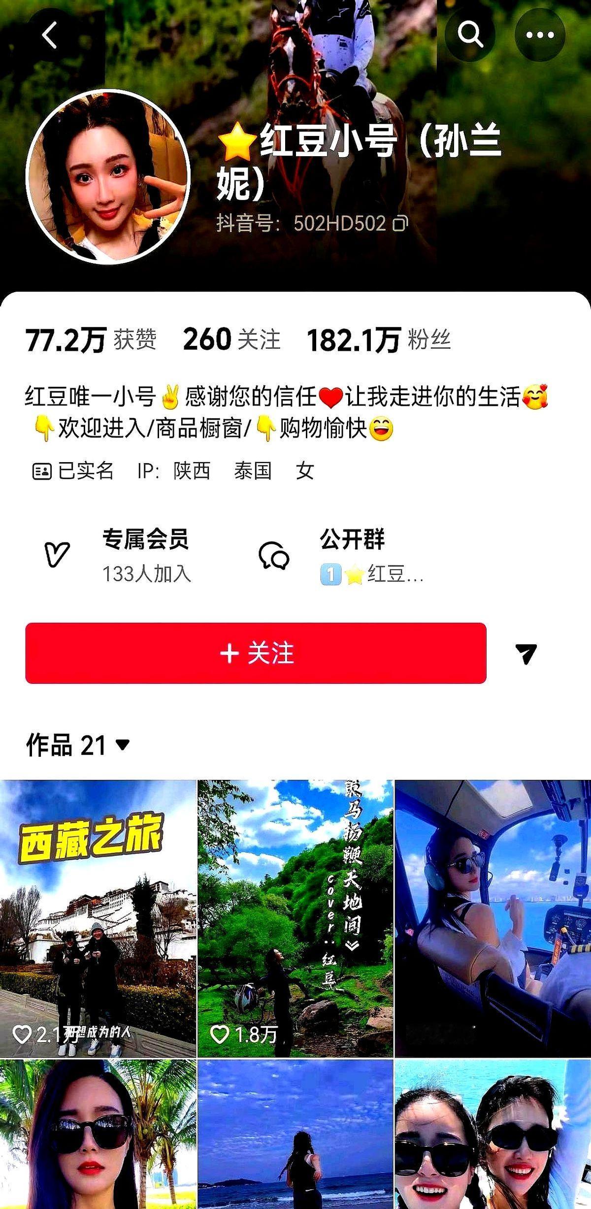 全网都在等红豆28号长春开演，结果翻遍她所有账号，连“长春”俩字都没提。

一堆