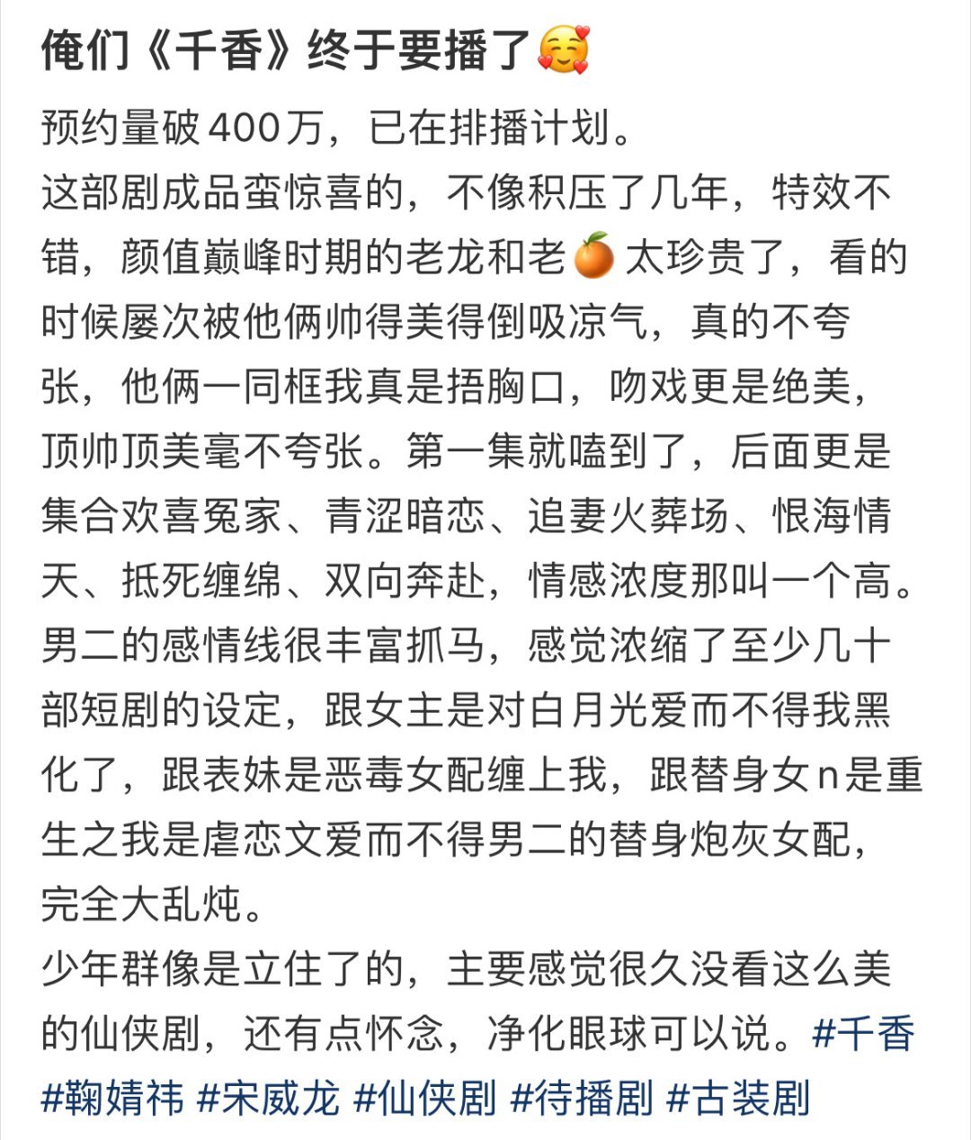 这个千香repo看起来不错诶 