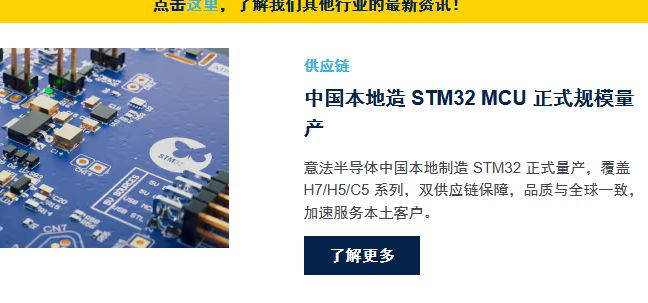 STM32要转国产只能说大声笑了，疫情期间不是很吊吗，市场占有率年年暴跌，开始b
