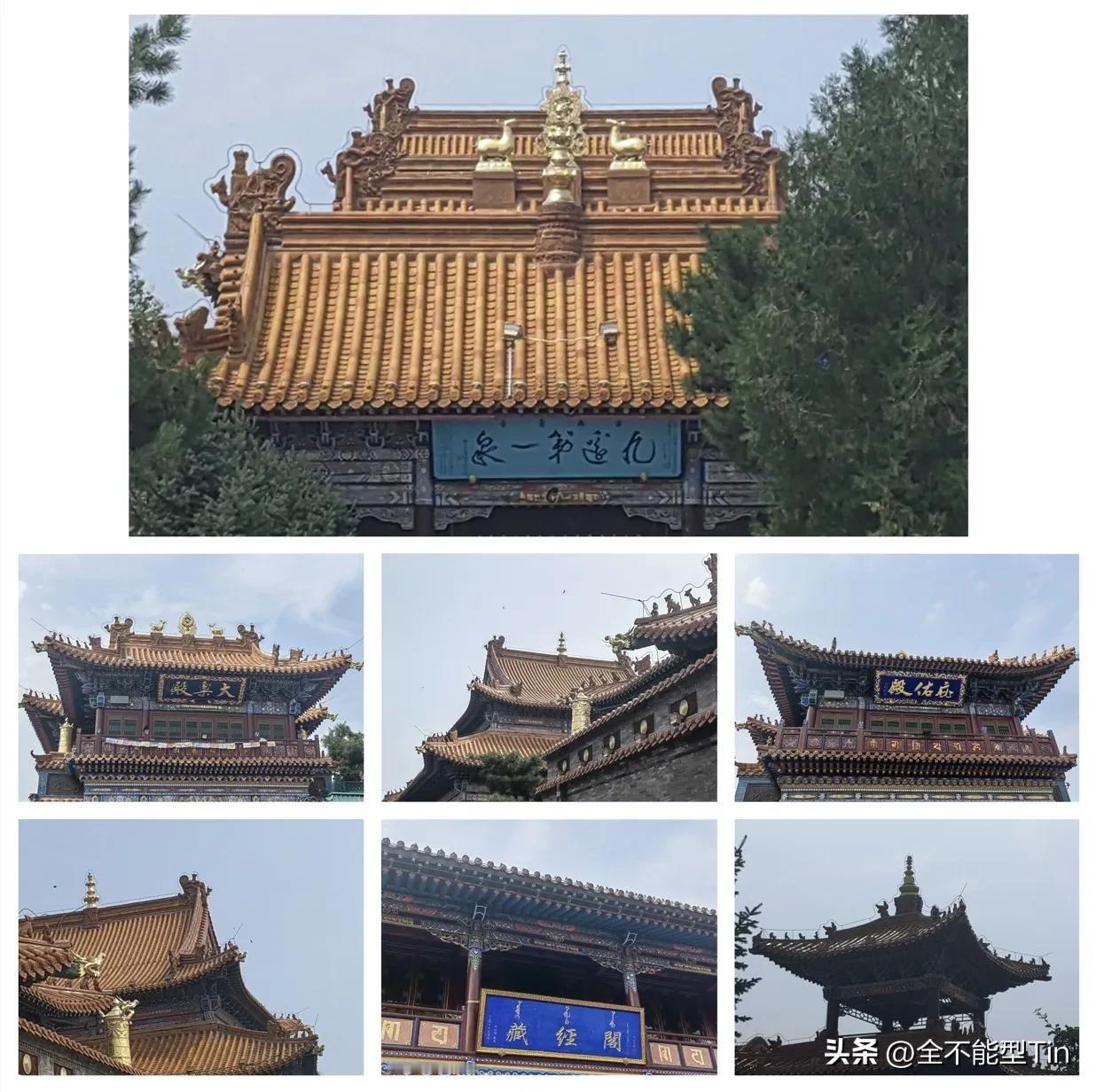 呼和浩特大召寺景区和九边第一泉
大召寺，又被叫做大召无量寺，位于内蒙古呼和浩特市