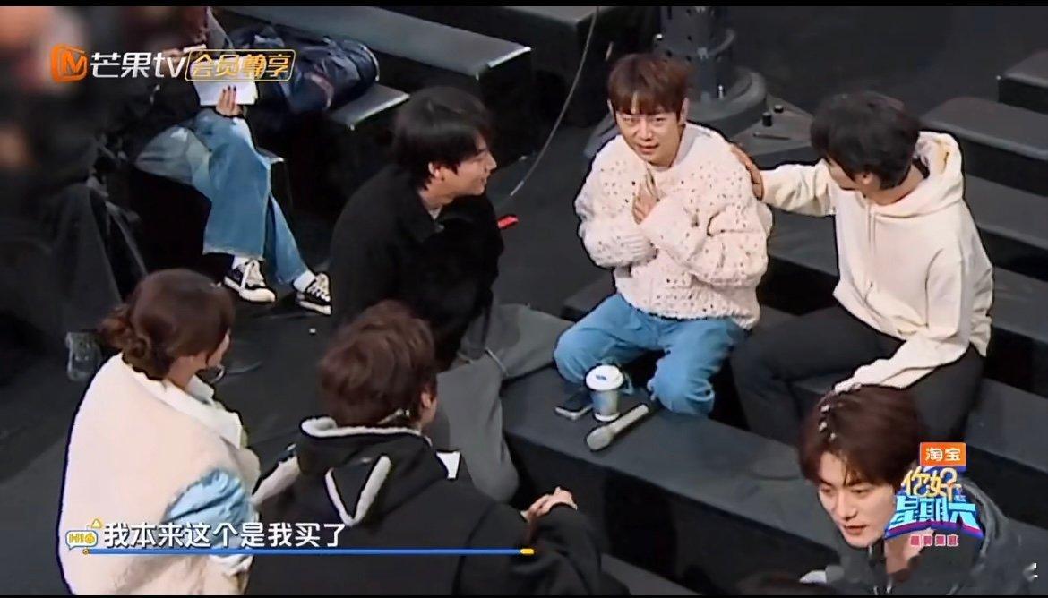 魏大勋没有一顿打是白挨的大勋花的嘴是真的敢说！好六彩排何老师分享新毛衣，他一眼盯