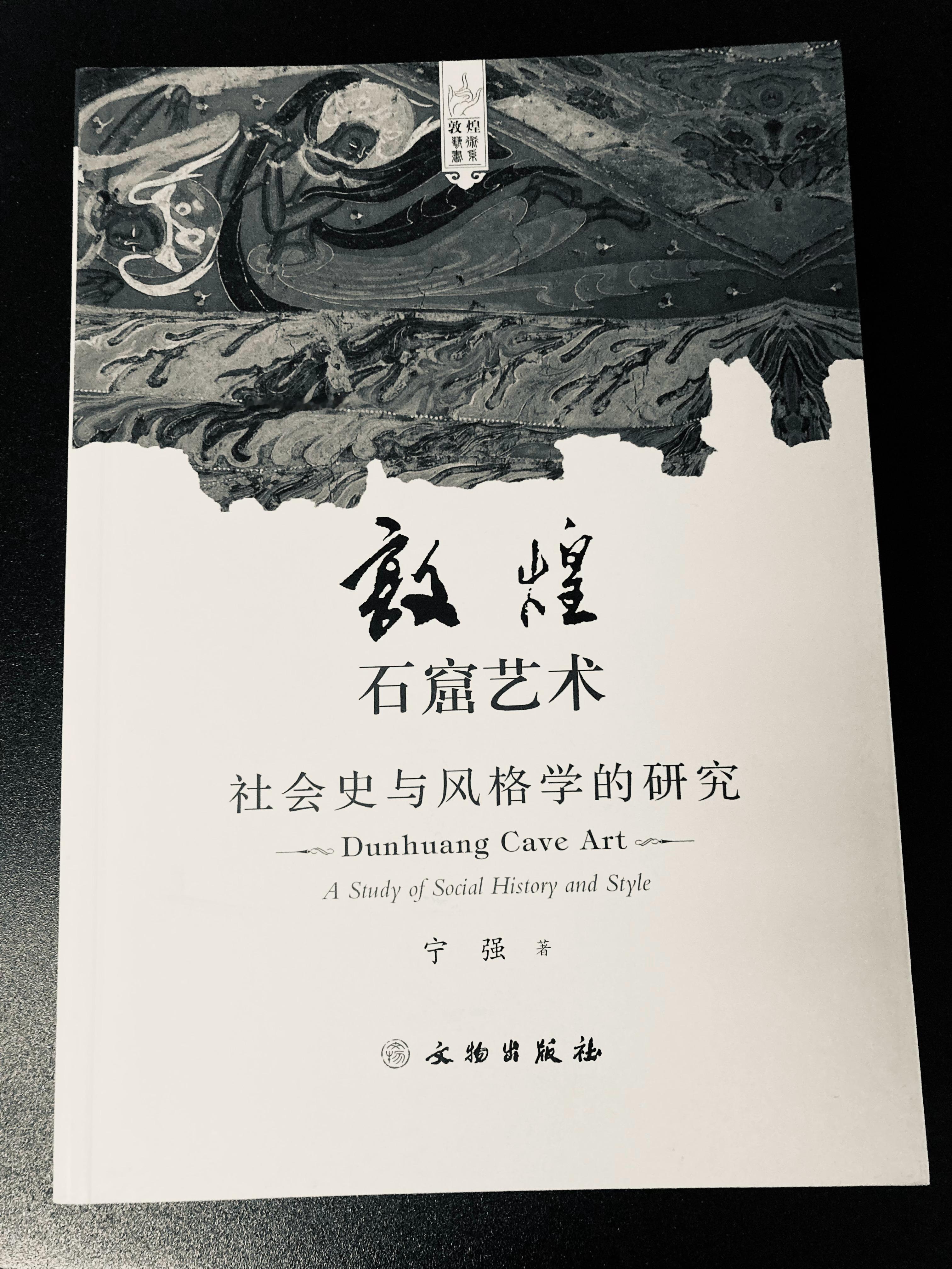 纵浪大化中，不喜亦不惧