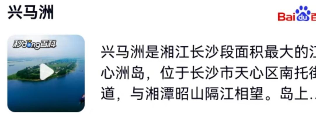 2月8日，兴马洲的土地上迎来了一场极具感官冲击力的盛事。在这个被当地人亲切称为“