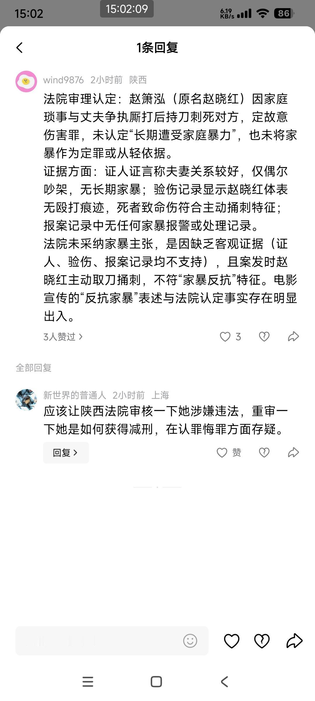 《来自监狱的妈妈》），目前尚未在国内上映。
可它获得了第73届西班牙圣塞巴斯蒂安